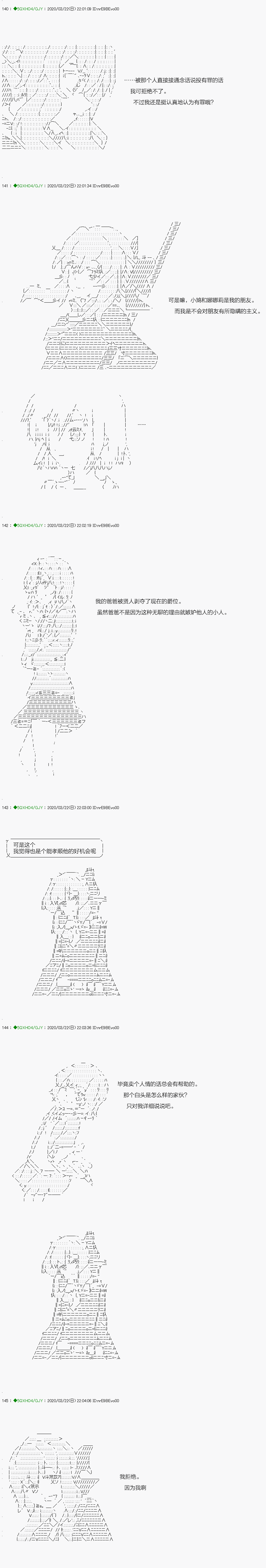 《不死的灰姑娘魔女》漫画最新章节回归篇：11-2话免费下拉式在线观看章节第【12】张图片