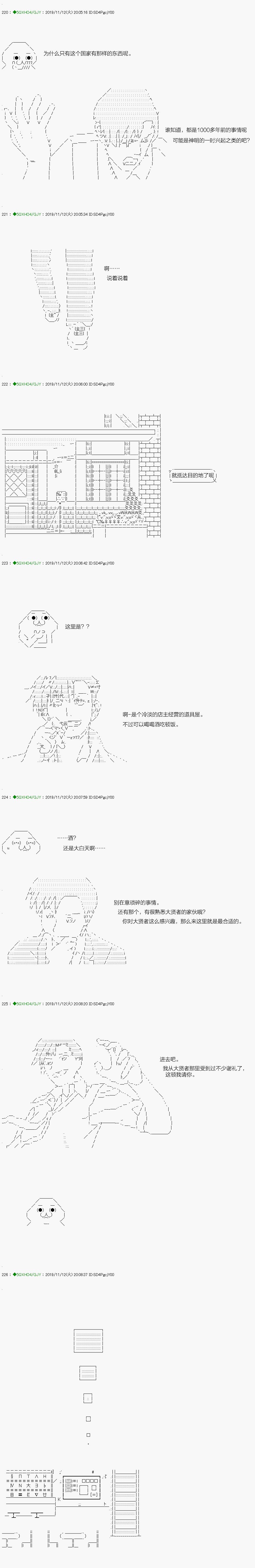 《不死的灰姑娘魔女》漫画最新章节回归篇：06-1话免费下拉式在线观看章节第【2】张图片