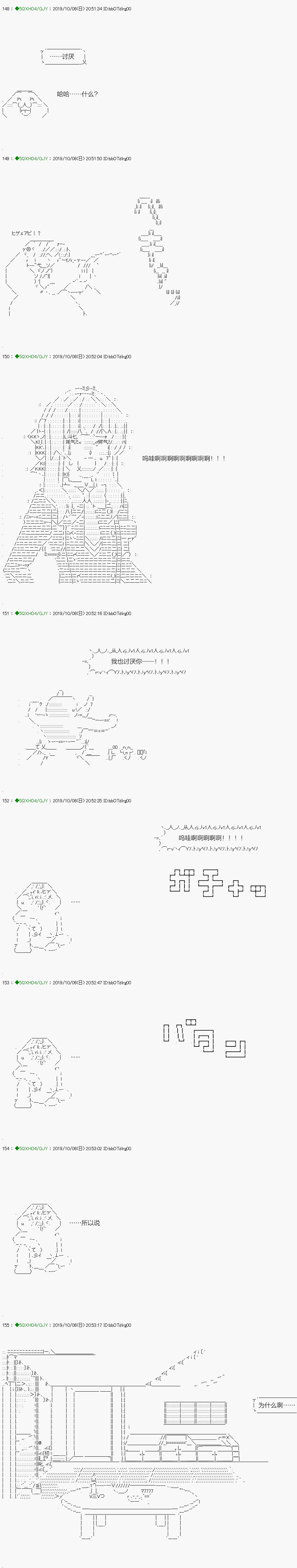 《不死的灰姑娘魔女》漫画最新章节无痛第05话免费下拉式在线观看章节第【15】张图片