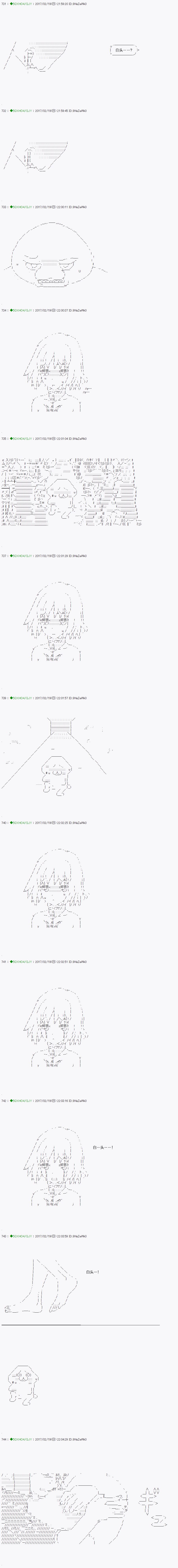 《不死的灰姑娘魔女》漫画最新章节第45.2话免费下拉式在线观看章节第【3】张图片