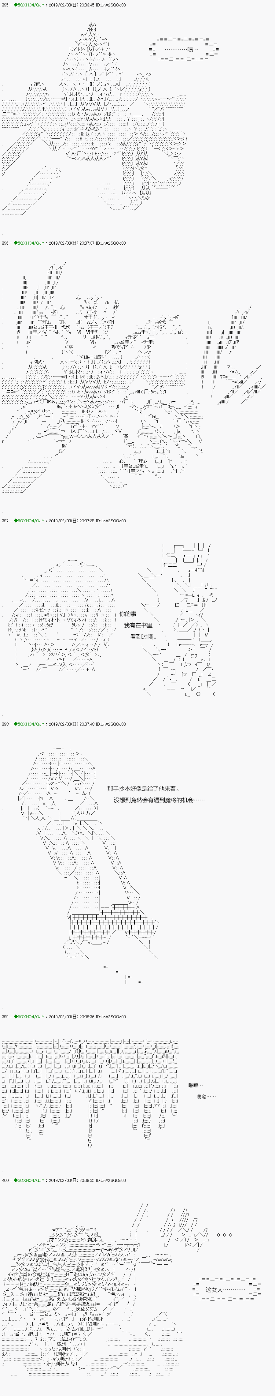 《不死的灰姑娘魔女》漫画最新章节解咒篇：11-1话免费下拉式在线观看章节第【10】张图片