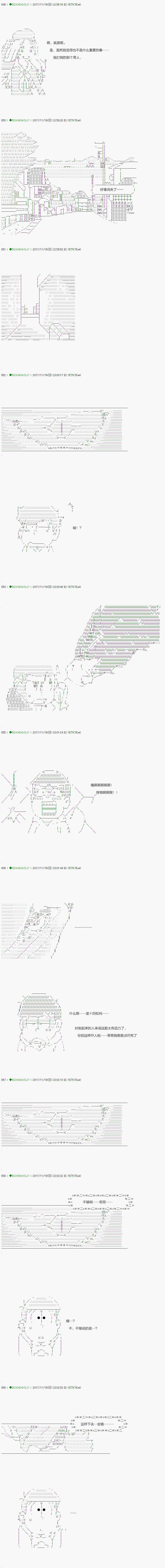 《不死的灰姑娘魔女》漫画最新章节第74.2话免费下拉式在线观看章节第【4】张图片
