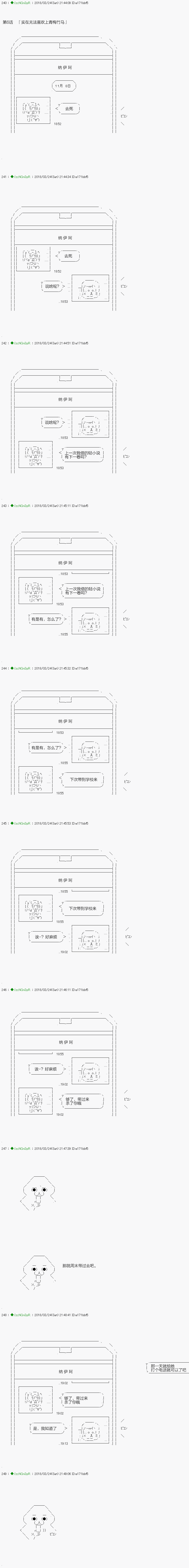 《不死的灰姑娘魔女》漫画最新章节前传：第06话免费下拉式在线观看章节第【1】张图片