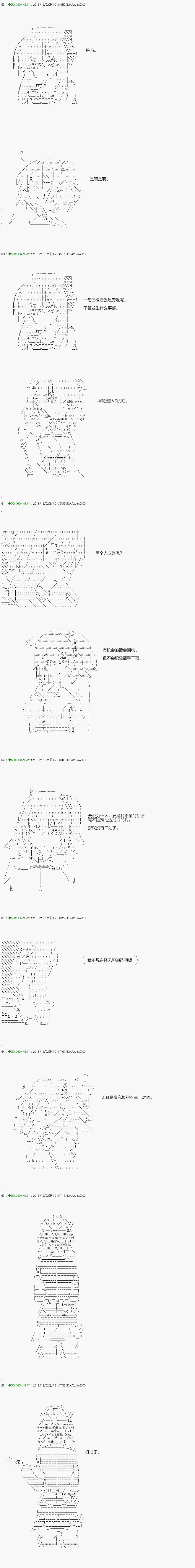 《不死的灰姑娘魔女》漫画最新章节解咒篇：03-1话免费下拉式在线观看章节第【10】张图片