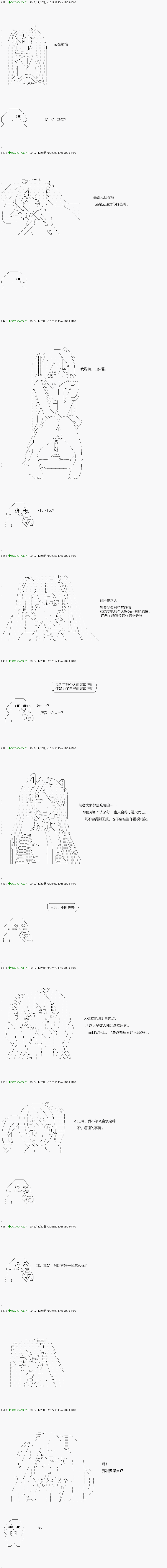 《不死的灰姑娘魔女》漫画最新章节解咒篇：02-1话免费下拉式在线观看章节第【6】张图片