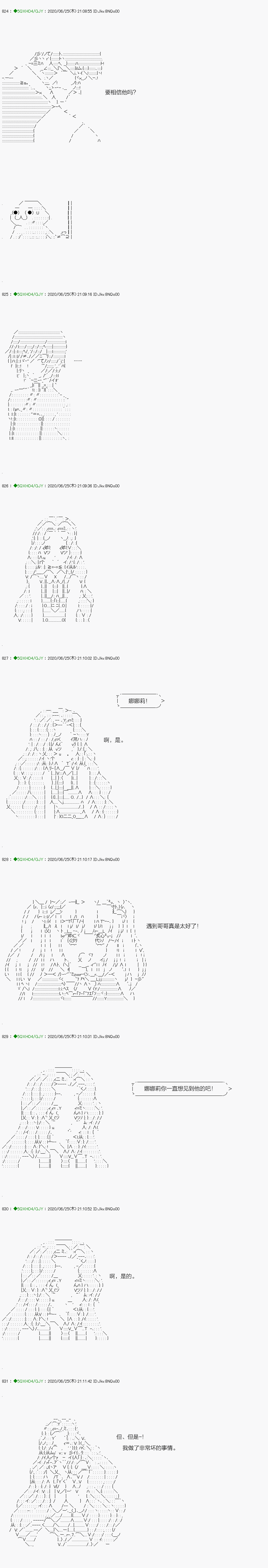 《不死的灰姑娘魔女》漫画最新章节回归篇：13-2话免费下拉式在线观看章节第【4】张图片