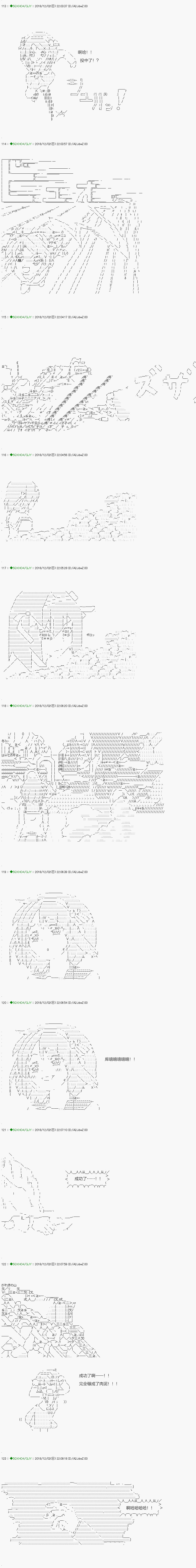 《不死的灰姑娘魔女》漫画最新章节解咒篇：03-1话免费下拉式在线观看章节第【16】张图片