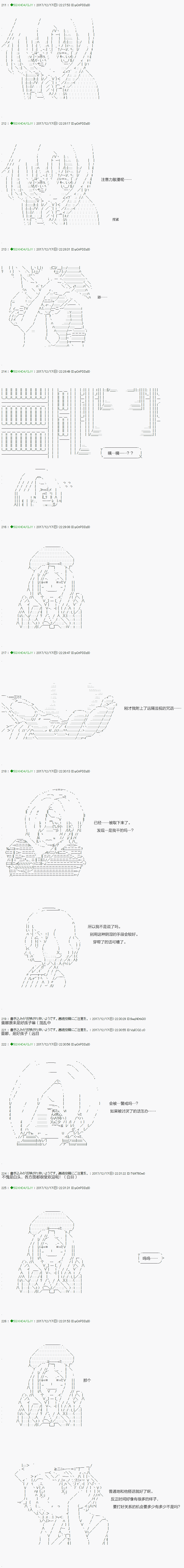 《不死的灰姑娘魔女》漫画最新章节第1话免费下拉式在线观看章节第【4】张图片