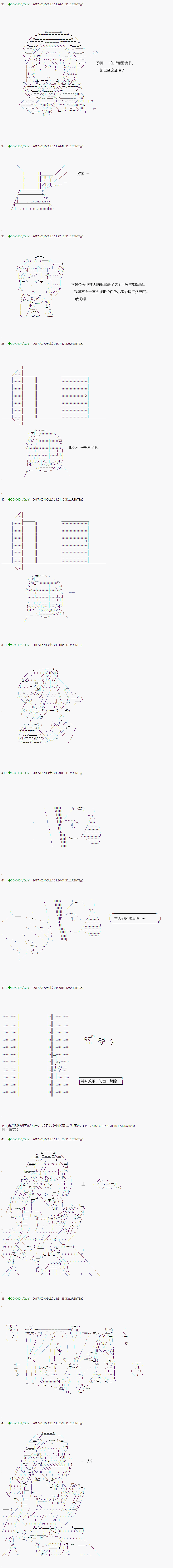 《不死的灰姑娘魔女》漫画最新章节第56.2话免费下拉式在线观看章节第【2】张图片