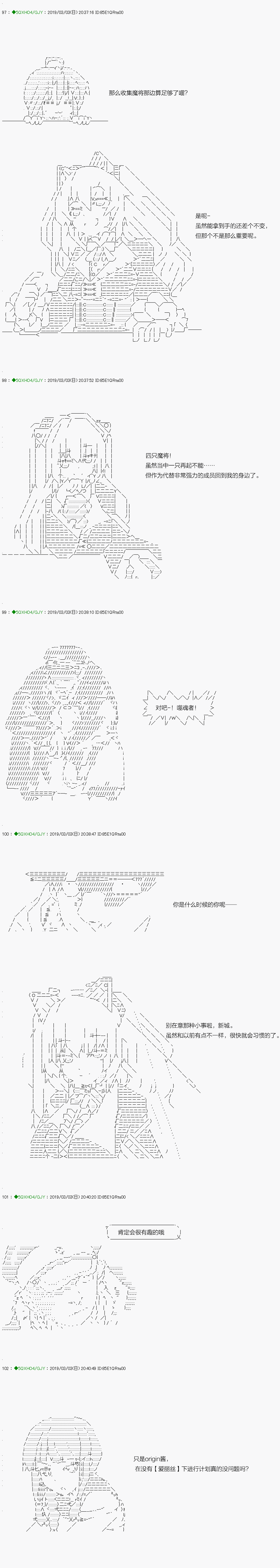 《不死的灰姑娘魔女》漫画最新章节解咒篇：13-1话免费下拉式在线观看章节第【4】张图片