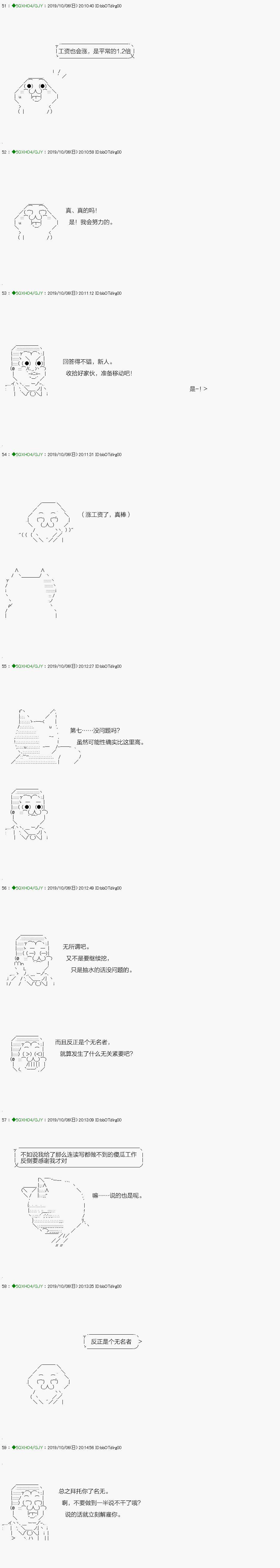 《不死的灰姑娘魔女》漫画最新章节无痛第05话免费下拉式在线观看章节第【3】张图片