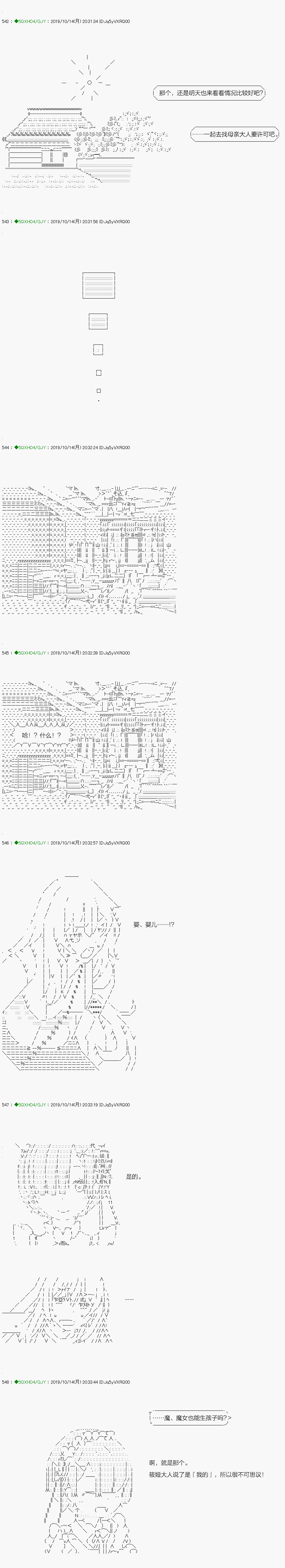 《不死的灰姑娘魔女》漫画最新章节无痛第07话免费下拉式在线观看章节第【12】张图片