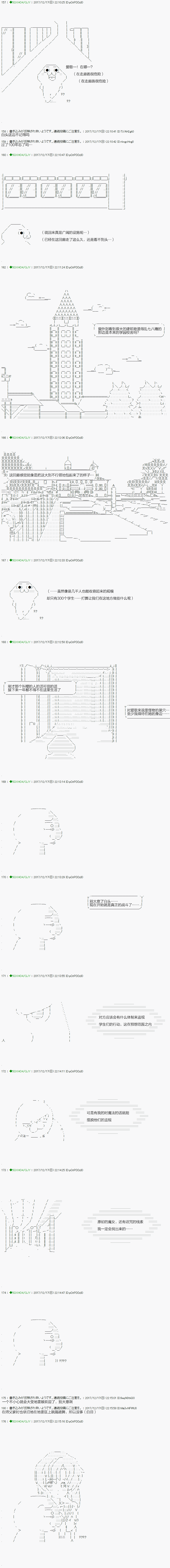 《不死的灰姑娘魔女》漫画最新章节第1话免费下拉式在线观看章节第【1】张图片