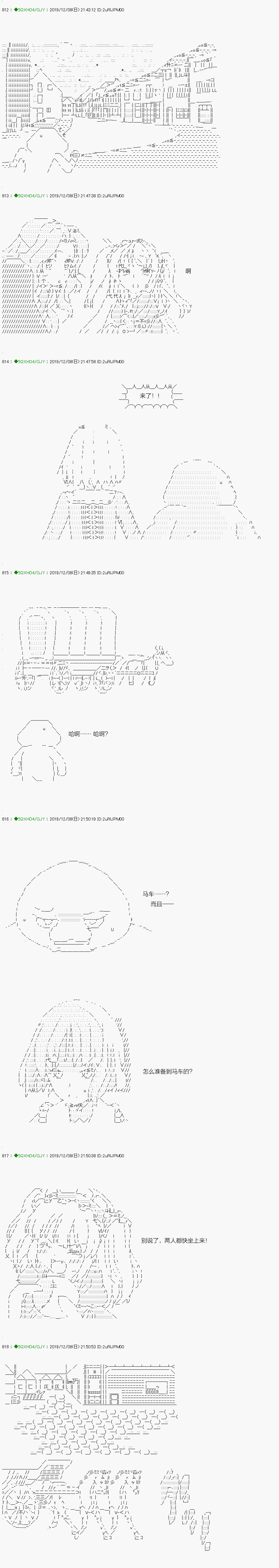 《不死的灰姑娘魔女》漫画最新章节回归篇：10-2话免费下拉式在线观看章节第【13】张图片