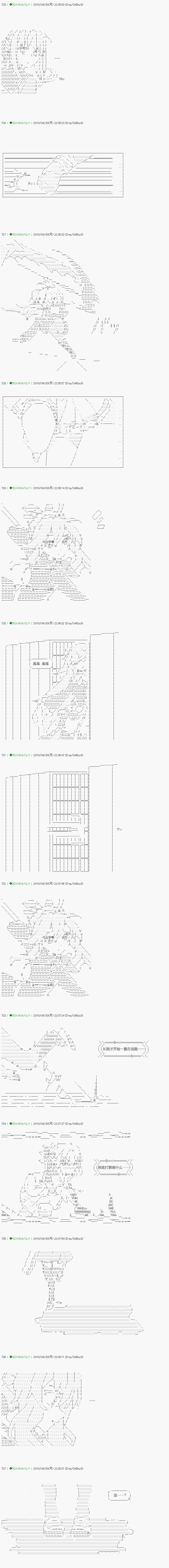 《不死的灰姑娘魔女》漫画最新章节第93.1话免费下拉式在线观看章节第【2】张图片