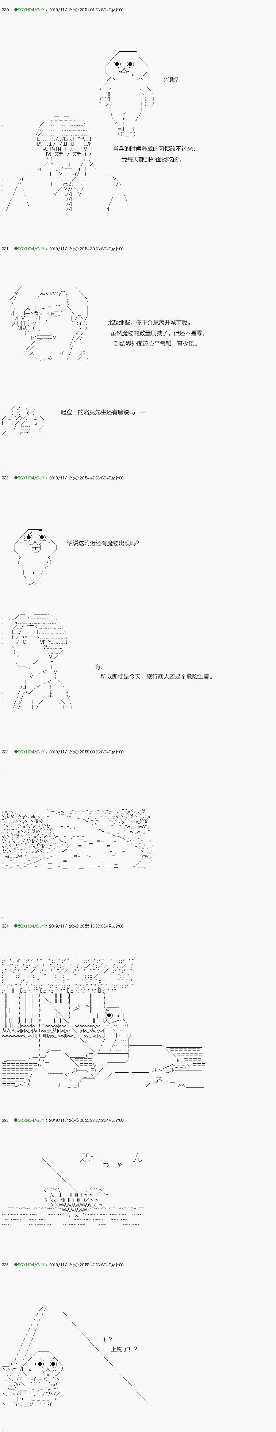 《不死的灰姑娘魔女》漫画最新章节回归篇：06-1话免费下拉式在线观看章节第【17】张图片