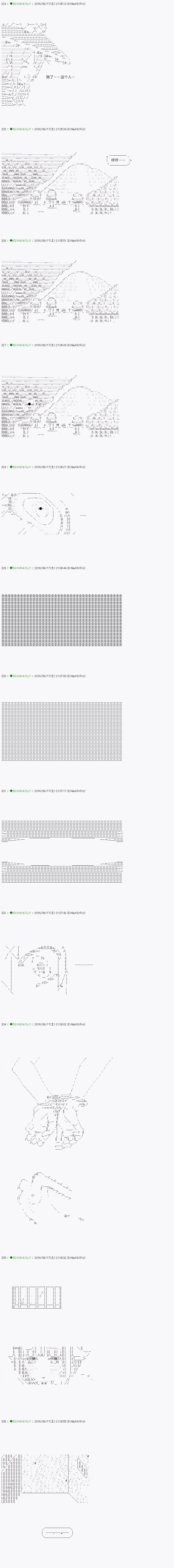 《不死的灰姑娘魔女》漫画最新章节第26话免费下拉式在线观看章节第【2】张图片