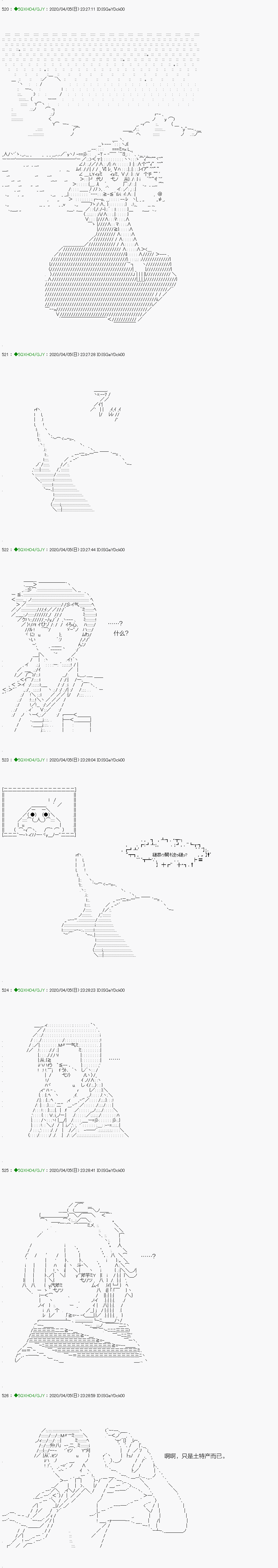 《不死的灰姑娘魔女》漫画最新章节回归篇：12-2话免费下拉式在线观看章节第【19】张图片