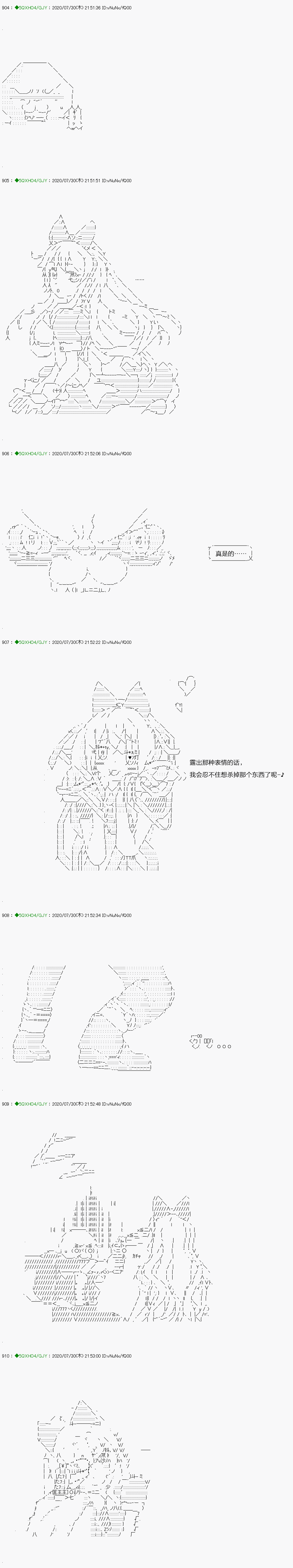 《不死的灰姑娘魔女》漫画最新章节回归篇：16-2话免费下拉式在线观看章节第【19】张图片