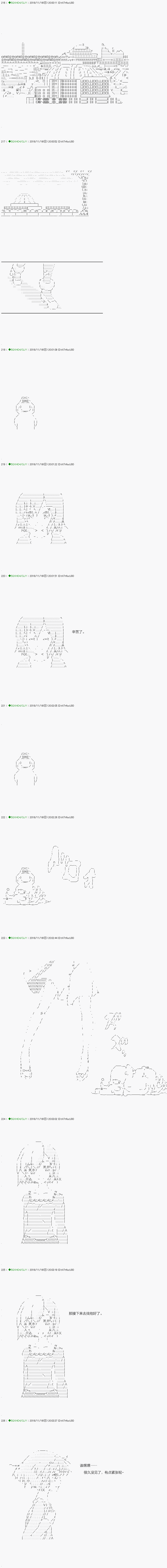 《不死的灰姑娘魔女》漫画最新章节解咒篇：01话免费下拉式在线观看章节第【2】张图片