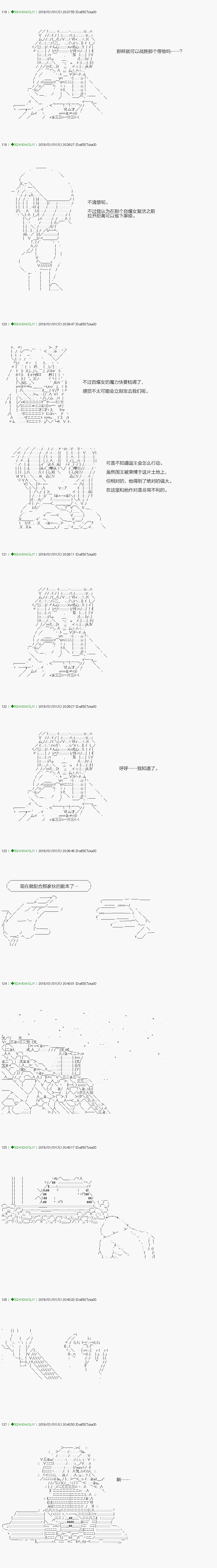 《不死的灰姑娘魔女》漫画最新章节解咒篇：06-1话免费下拉式在线观看章节第【9】张图片