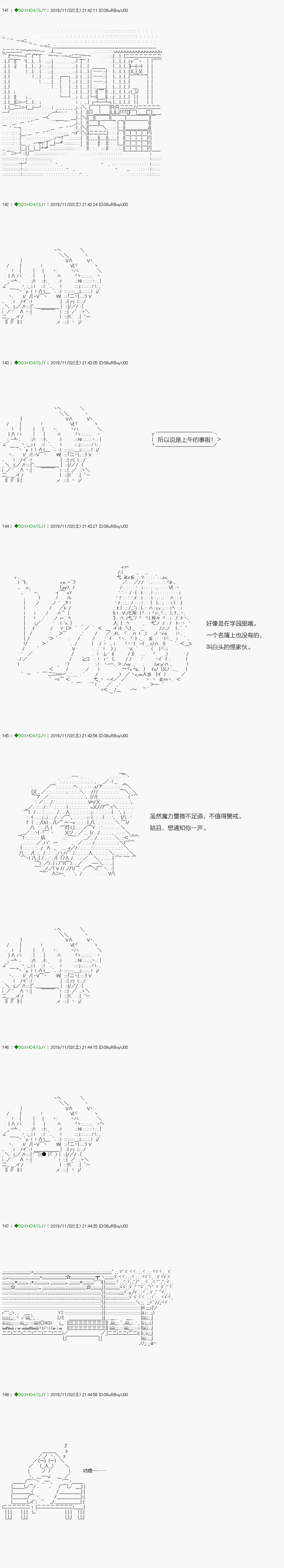 《不死的灰姑娘魔女》漫画最新章节回归篇：05-2话免费下拉式在线观看章节第【12】张图片