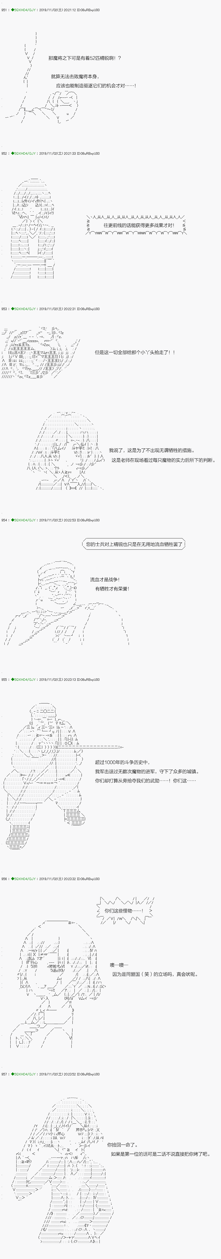 《不死的灰姑娘魔女》漫画最新章节回归篇：05-1话免费下拉式在线观看章节第【7】张图片