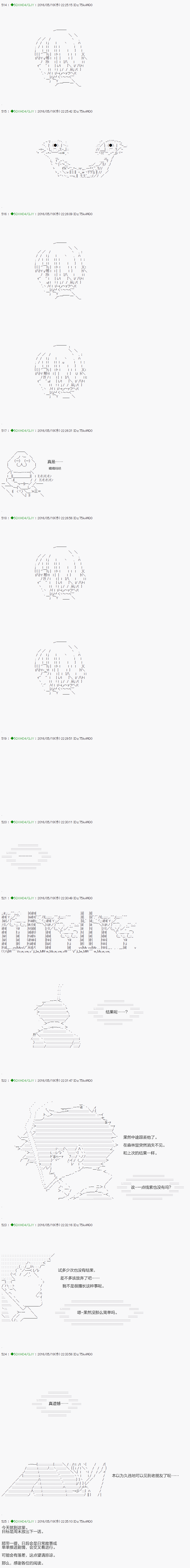 《不死的灰姑娘魔女》漫画最新章节第7话免费下拉式在线观看章节第【10】张图片