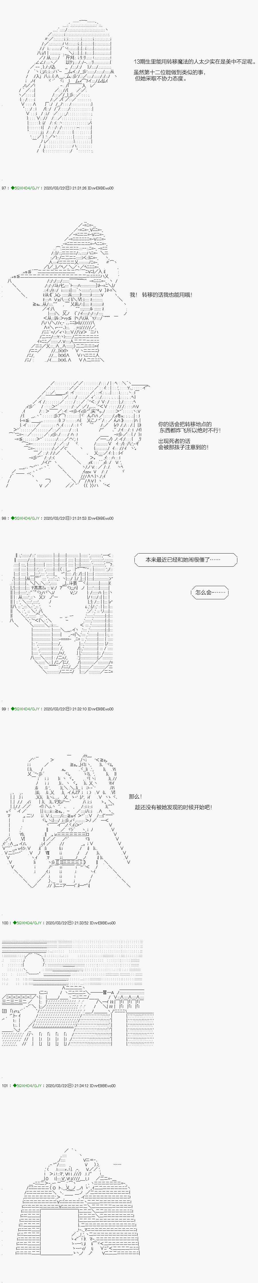 《不死的灰姑娘魔女》漫画最新章节回归篇：11-2话免费下拉式在线观看章节第【5】张图片