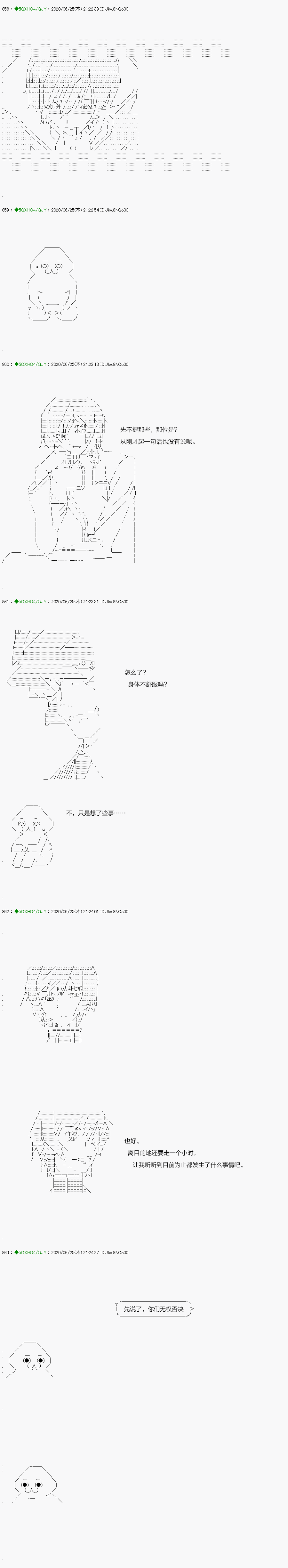 《不死的灰姑娘魔女》漫画最新章节回归篇：13-2话免费下拉式在线观看章节第【9】张图片