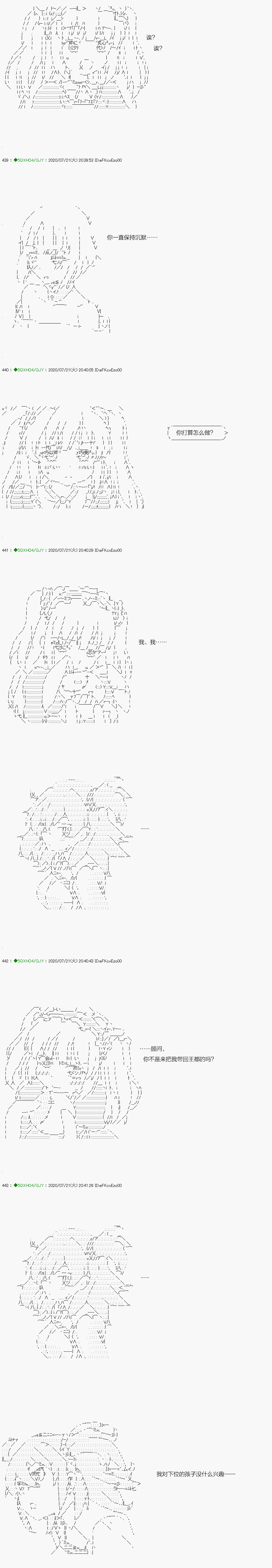 《不死的灰姑娘魔女》漫画最新章节回归篇：15-1话免费下拉式在线观看章节第【19】张图片