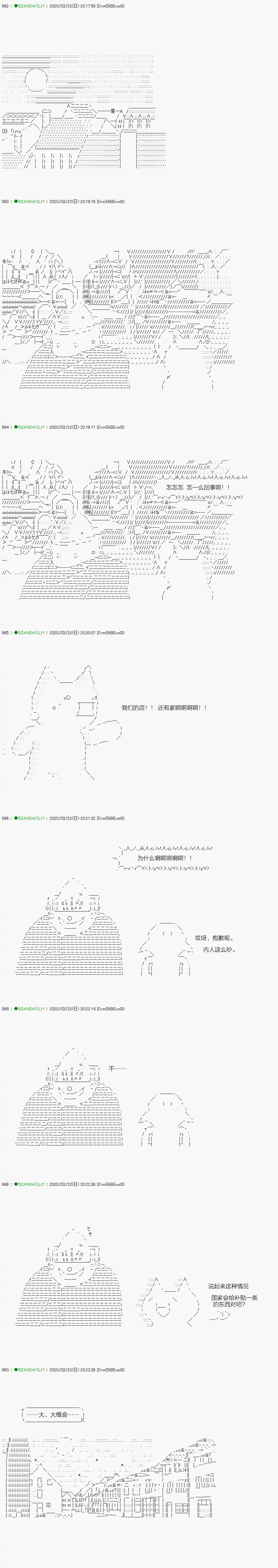 《不死的灰姑娘魔女》漫画最新章节回归篇：11-1话免费下拉式在线观看章节第【5】张图片