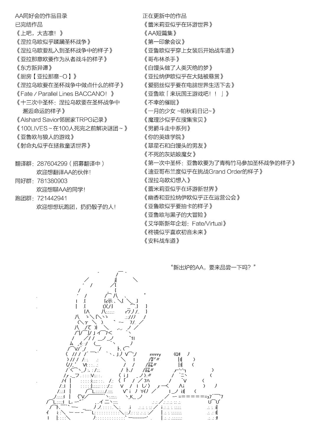 《不死的灰姑娘魔女》漫画最新章节第26话免费下拉式在线观看章节第【26】张图片