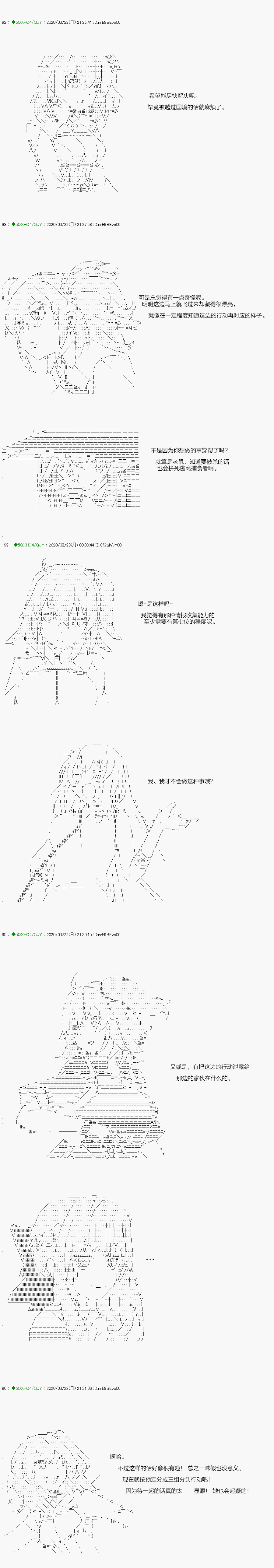 《不死的灰姑娘魔女》漫画最新章节回归篇：11-2话免费下拉式在线观看章节第【4】张图片
