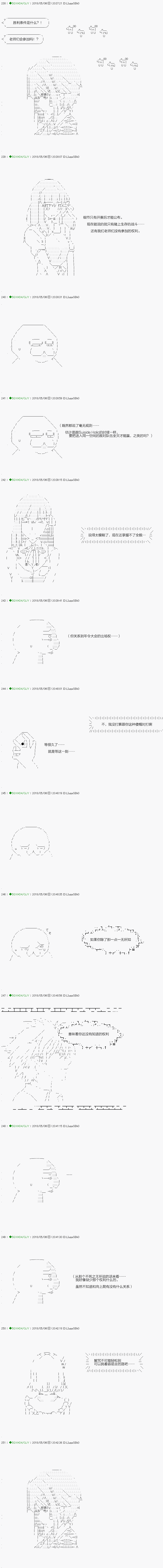 《不死的灰姑娘魔女》漫画最新章节第94.1话免费下拉式在线观看章节第【7】张图片