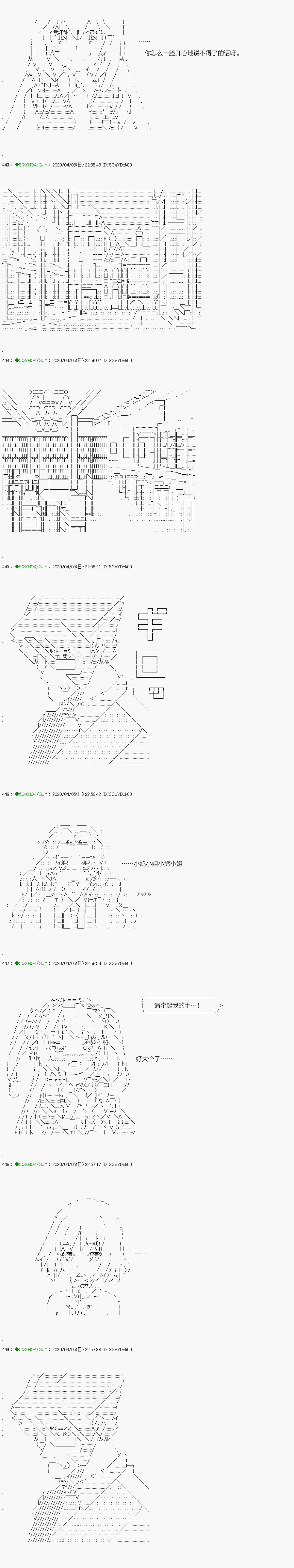 《不死的灰姑娘魔女》漫画最新章节回归篇：12-2话免费下拉式在线观看章节第【8】张图片