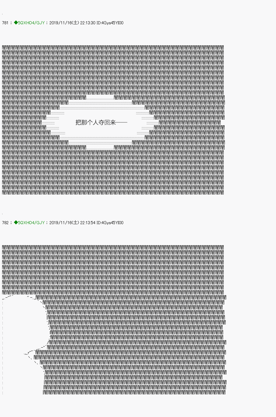 《不死的灰姑娘魔女》漫画最新章节回归篇：07-2话免费下拉式在线观看章节第【8】张图片