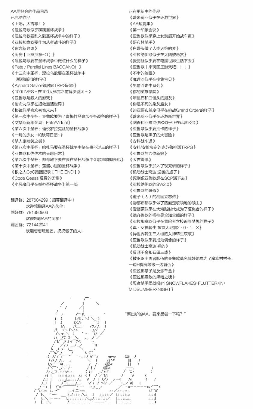 《不死的灰姑娘魔女》漫画最新章节前传：第05话免费下拉式在线观看章节第【5】张图片