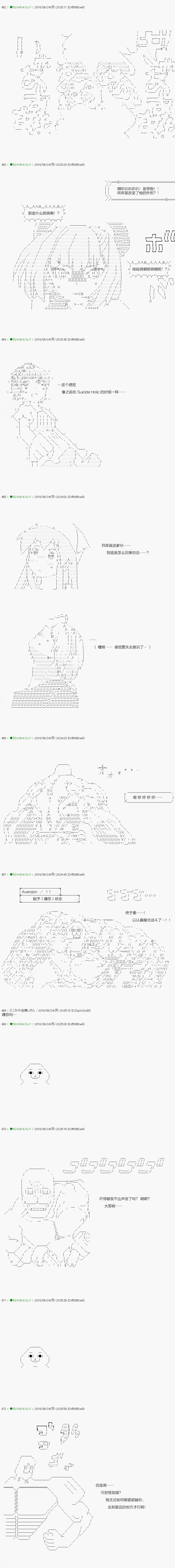 《不死的灰姑娘魔女》漫画最新章节第114.2话免费下拉式在线观看章节第【3】张图片