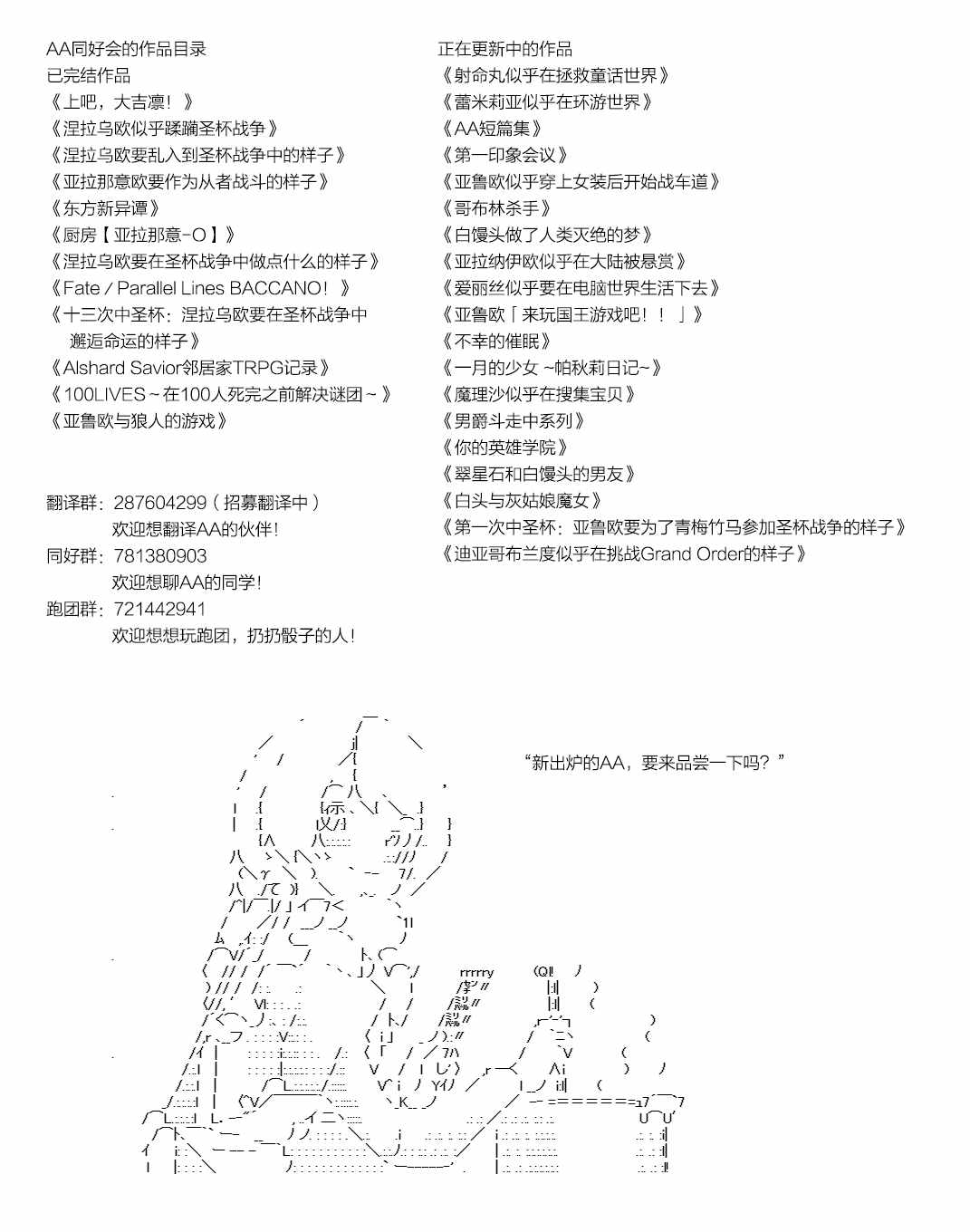 《不死的灰姑娘魔女》漫画最新章节第16话免费下拉式在线观看章节第【16】张图片