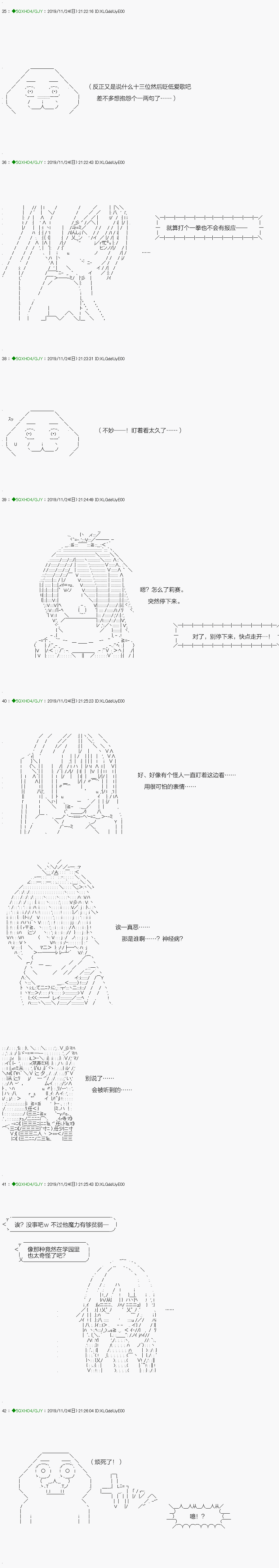 《不死的灰姑娘魔女》漫画最新章节回归篇：08-2话免费下拉式在线观看章节第【2】张图片