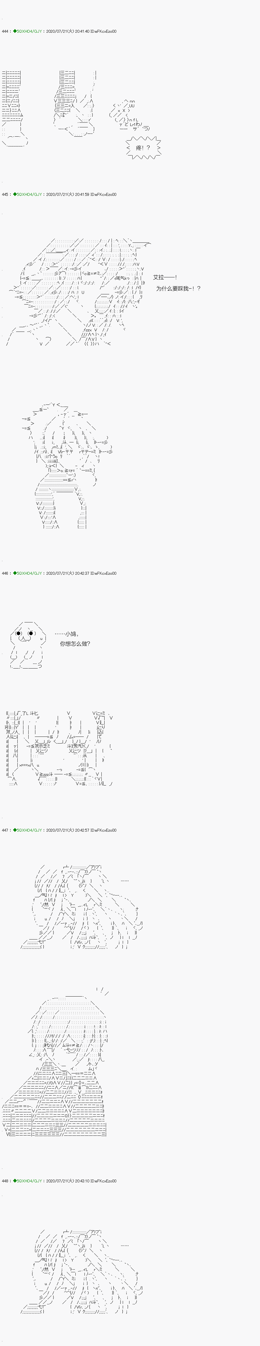 《不死的灰姑娘魔女》漫画最新章节回归篇：15-1话免费下拉式在线观看章节第【20】张图片