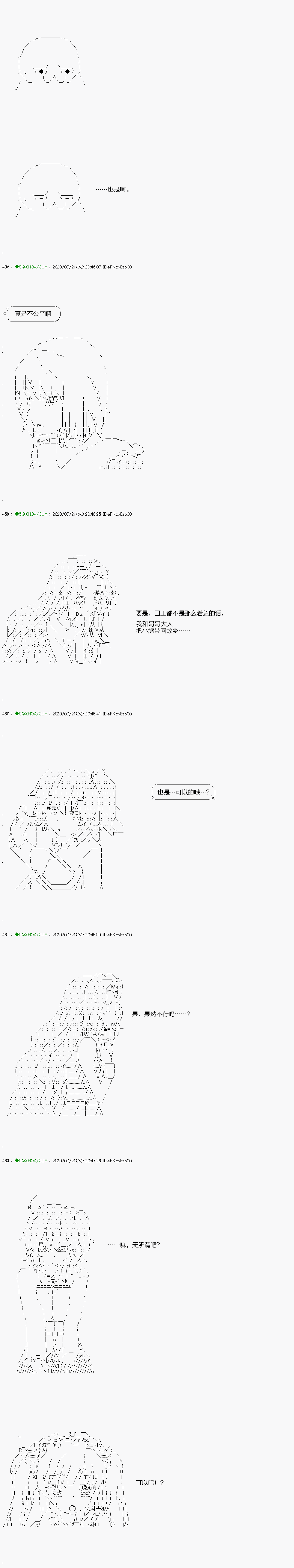 《不死的灰姑娘魔女》漫画最新章节回归篇：15-1话免费下拉式在线观看章节第【22】张图片