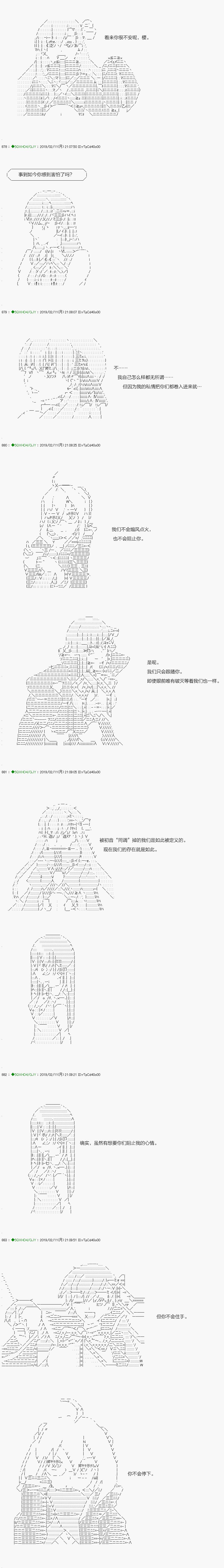 《不死的灰姑娘魔女》漫画最新章节解咒篇：12-2话免费下拉式在线观看章节第【2】张图片