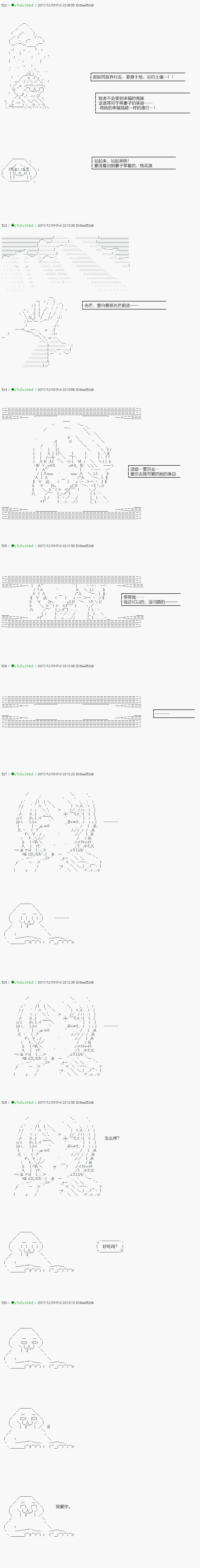 《不死的灰姑娘魔女》漫画最新章节只要有爱，饭再难吃也好免费下拉式在线观看章节第【6】张图片