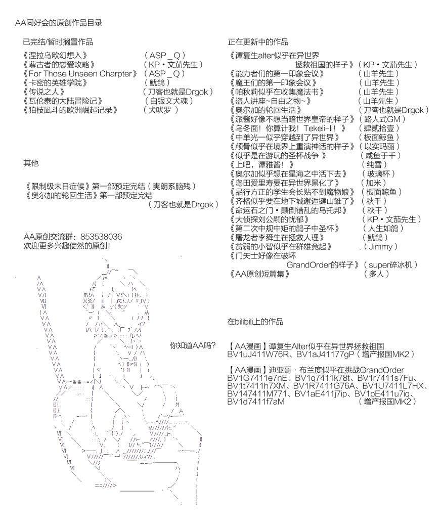 《不死的灰姑娘魔女》漫画最新章节染血第02话免费下拉式在线观看章节第【8】张图片