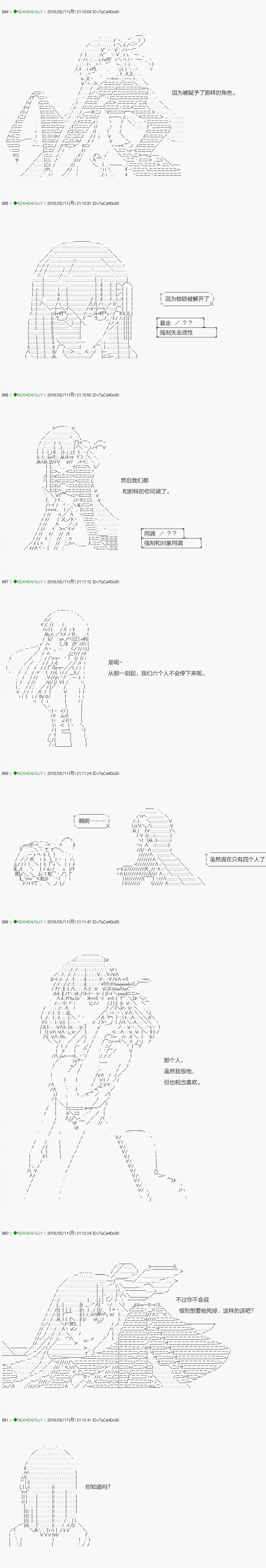 《不死的灰姑娘魔女》漫画最新章节解咒篇：12-2话免费下拉式在线观看章节第【3】张图片