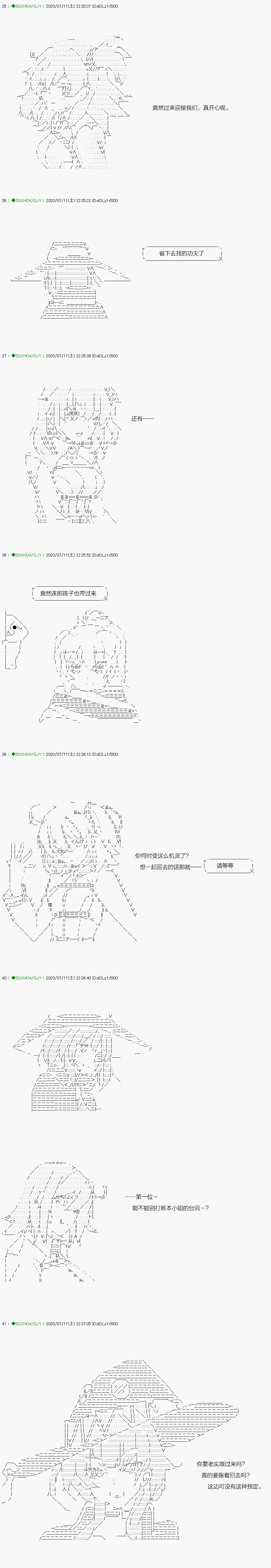 《不死的灰姑娘魔女》漫画最新章节回归篇：14-1话免费下拉式在线观看章节第【3】张图片