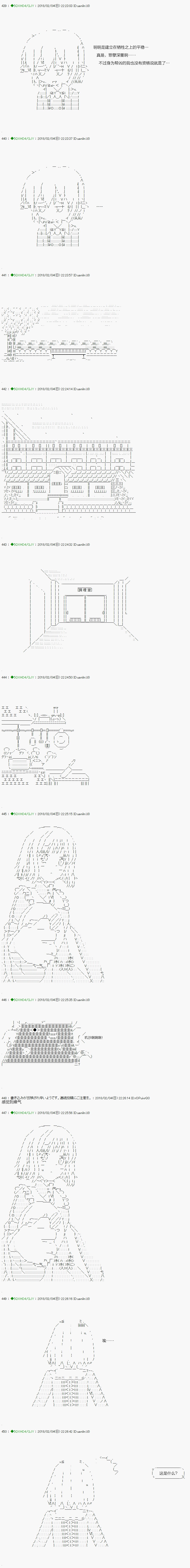 《不死的灰姑娘魔女》漫画最新章节第83.2话免费下拉式在线观看章节第【4】张图片