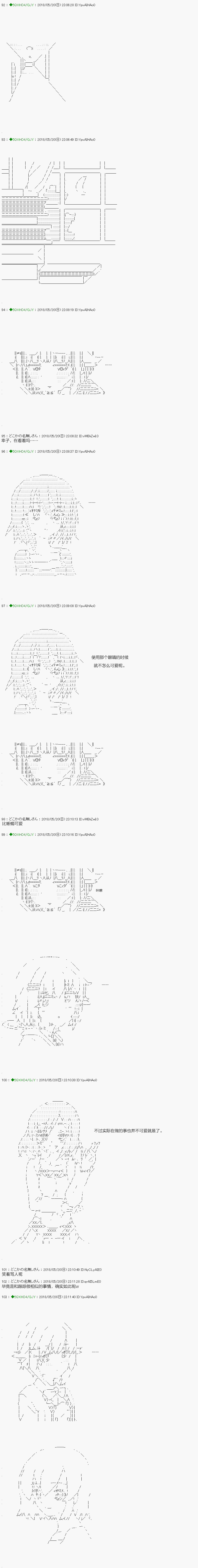 《不死的灰姑娘魔女》漫画最新章节第96.1话免费下拉式在线观看章节第【11】张图片